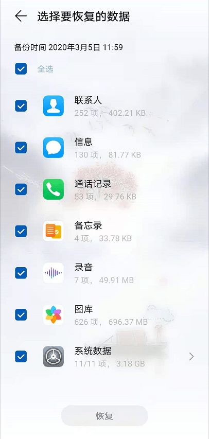 安卓系统便签恢复,轻松找回珍贵记忆