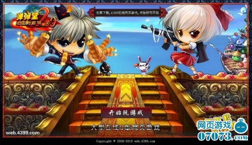 魔秀个性壁纸 