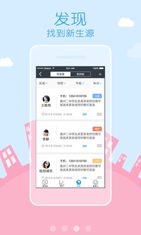 直播加加安卓系统,深度解析与功能亮点