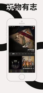 安卓系统黑洞app,揭秘黑洞App的奥秘与功能