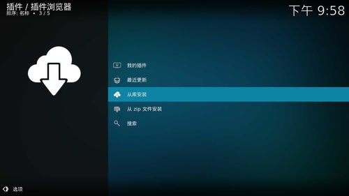 libreelec安卓双系统,打造多能一体的智能娱乐平台