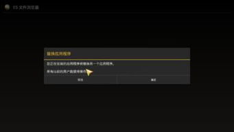 安卓系统包失败,探究原因与解决方案