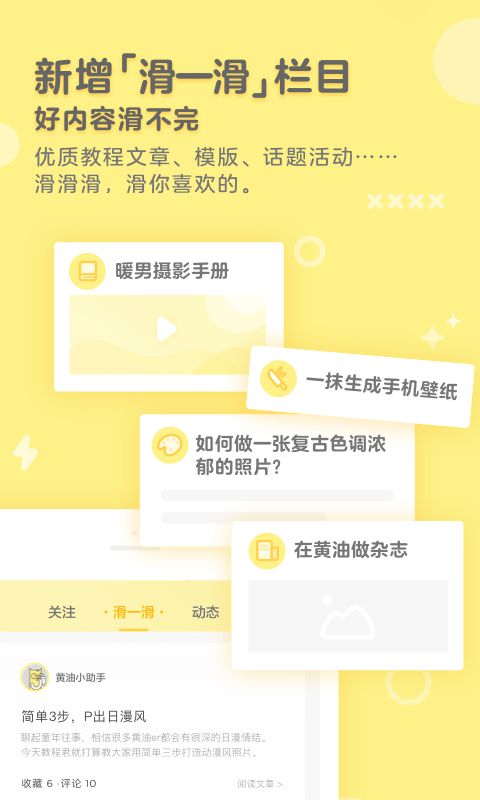 系统家园安卓黄油,探索无限可能的虚拟世界