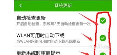安卓系统手工清理,轻松提升手机性能