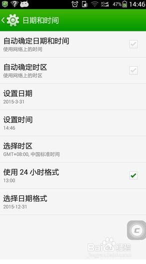 安卓系统调时间,探索智能设备的时间奥秘
