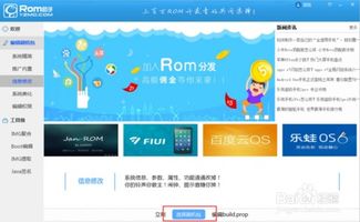 做安卓系统包,从入门到精通