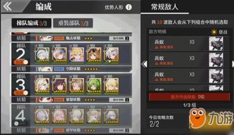 安卓系统战区,探索移动生态的竞技场