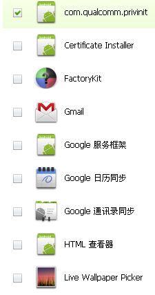 安卓系统设计文档,架构与核心功能概览