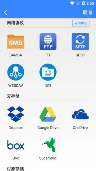 安卓系统快传软件,高效便捷的文件传输利器
