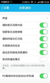 腾讯投资安卓系统,共创智能生态新篇章