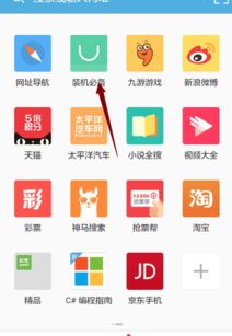 安卓系统打开chm,基于安卓系统快速打开CHM文件的实用指南
