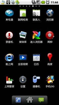 手机系统安卓教程,轻松掌握手机操作与技巧