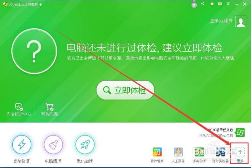 安卓7.12系统瘦身,释放空间