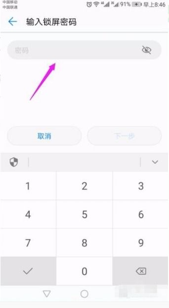 强制安卓恢复系统,功能、原理与操作指南