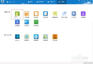 安卓获取系统广播,Android系统广播获取技巧解析