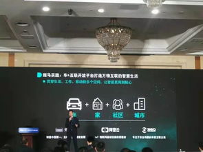 安卓改斑马系统,系统升级与功能优化之旅