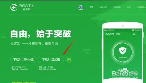 安卓系统自动启动,开启智能生活新篇章