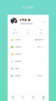高级安卓系统APP,功能与创新的完美融合