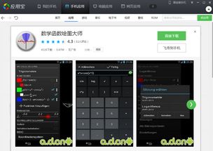 安卓系统没有英文,无英文限制的智能体验之旅