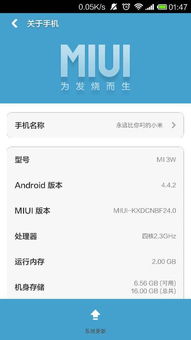 苹果系统安卓追封,技术对决与市场格局演变