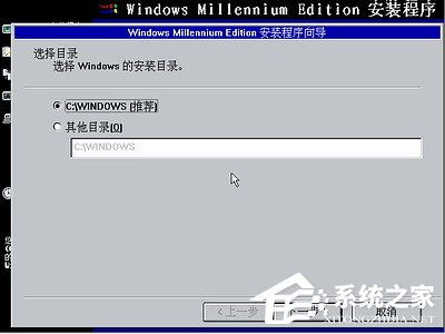 安装windowsme系统安卓,探索跨平台新篇章