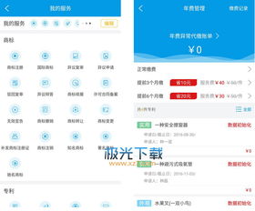 安卓系统产权保护,守护创新与公平竞争的坚实防线