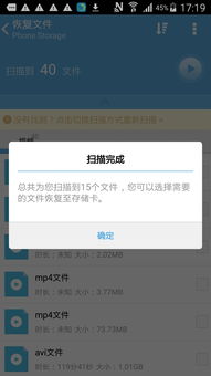 安卓系统视频误删,如何恢复与预防