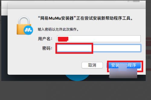 mac安卓系统切换,Mac与安卓系统间无缝切换指南