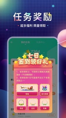 鱼丸星球安卓系统,安卓系统下的奇幻之旅