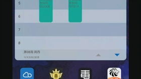 原生安卓pe系统,深度解析其核心特性和应用场景