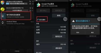 取消系统登录安卓,轻松畅享便捷生活