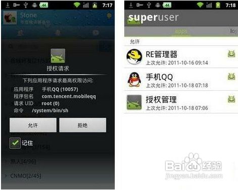 手安卓系统优化,助你手机流畅如丝