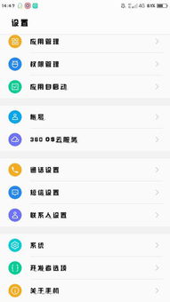 坚果不是安卓系统,独立于安卓生态的智能选择