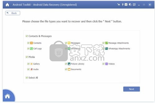 安卓系统data文件,功能与优化全解析