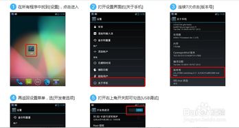加入安卓系统公测,公测版体验全解析