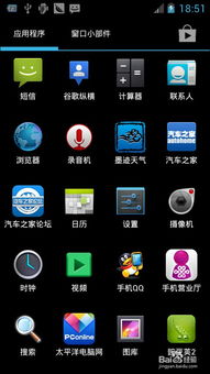 逍遥安卓小米系统,畅享极致体验的智能生活新篇章
