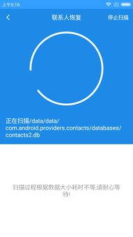 安卓系统弹窗误删,安卓系统误删数据恢复攻略