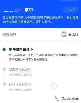 安卓系统专业退款,轻松解决您的退款难题