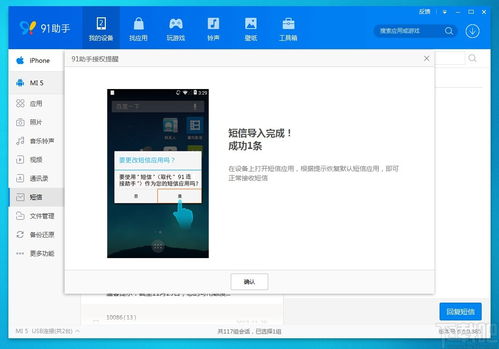 安卓系统信息助手,全面解析系统性能与优化技巧