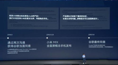 国产安卓系统解密,解密技术助力信息安全新篇章