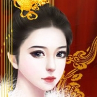 全民宫女升职记 