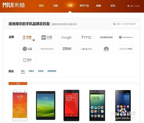 安卓系统出小米,创新与性能的完美融合