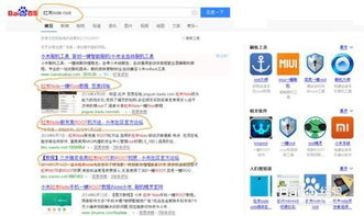 安卓系统5.0以前,系统演变与经典功能回顾