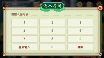 安卓系统麻将软件,指尖上的棋牌盛宴