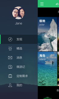 安卓系统远行openwrt,基于安卓系统与OpenWrt的远程操作技术概述