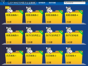 斑马重组安卓系统,创新科技引领智能生活新篇章