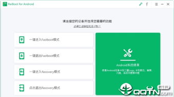 安卓系统已被修改,安卓系统神秘修改背后的秘密