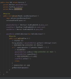 安卓系统唤醒线程,Android系统唤醒线程的原理与实现解析