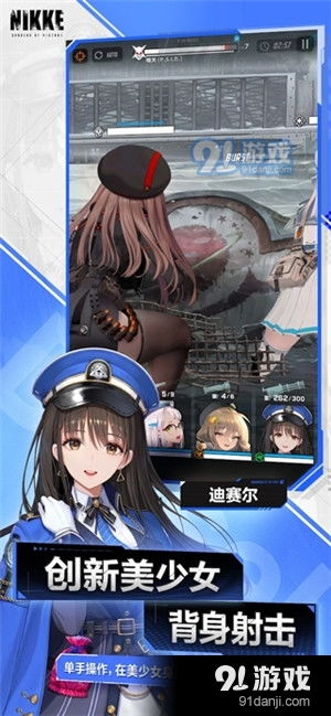 胜利女神安卓系统,引领科技潮流的智能新篇章