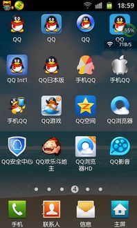 QQ系统安卓要求,QQ系统安卓版本升级要求详解